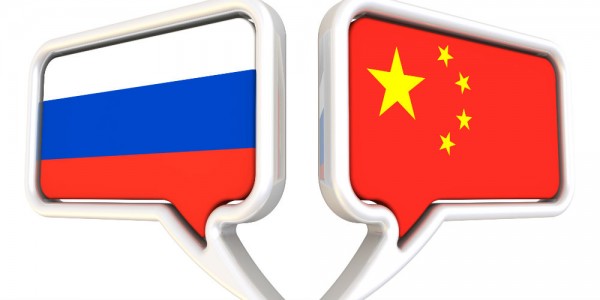 Chinese History: Russia and China Relations