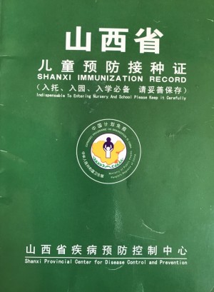 Immunization Booklet